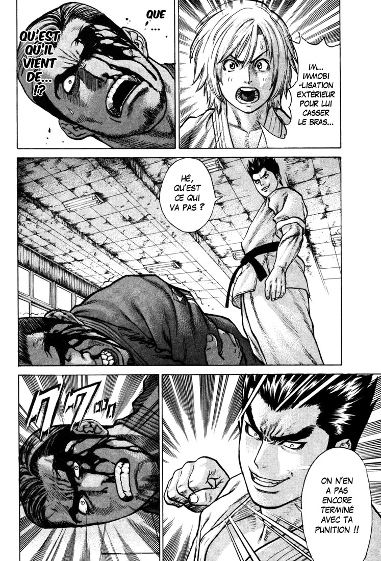 img Karate Shoukoushi Kohinata Minoru 19